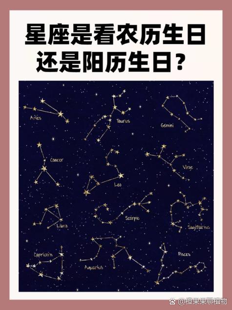 揭秘星座男撒谎心理：星座与谎言背后的真相