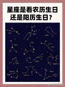 揭秘星座男撒谎心理：星座与谎言背后的真相