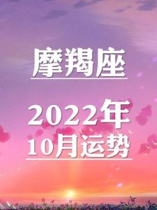 2025年运势解析：鼠龙狮摩羯，事业财运双丰收