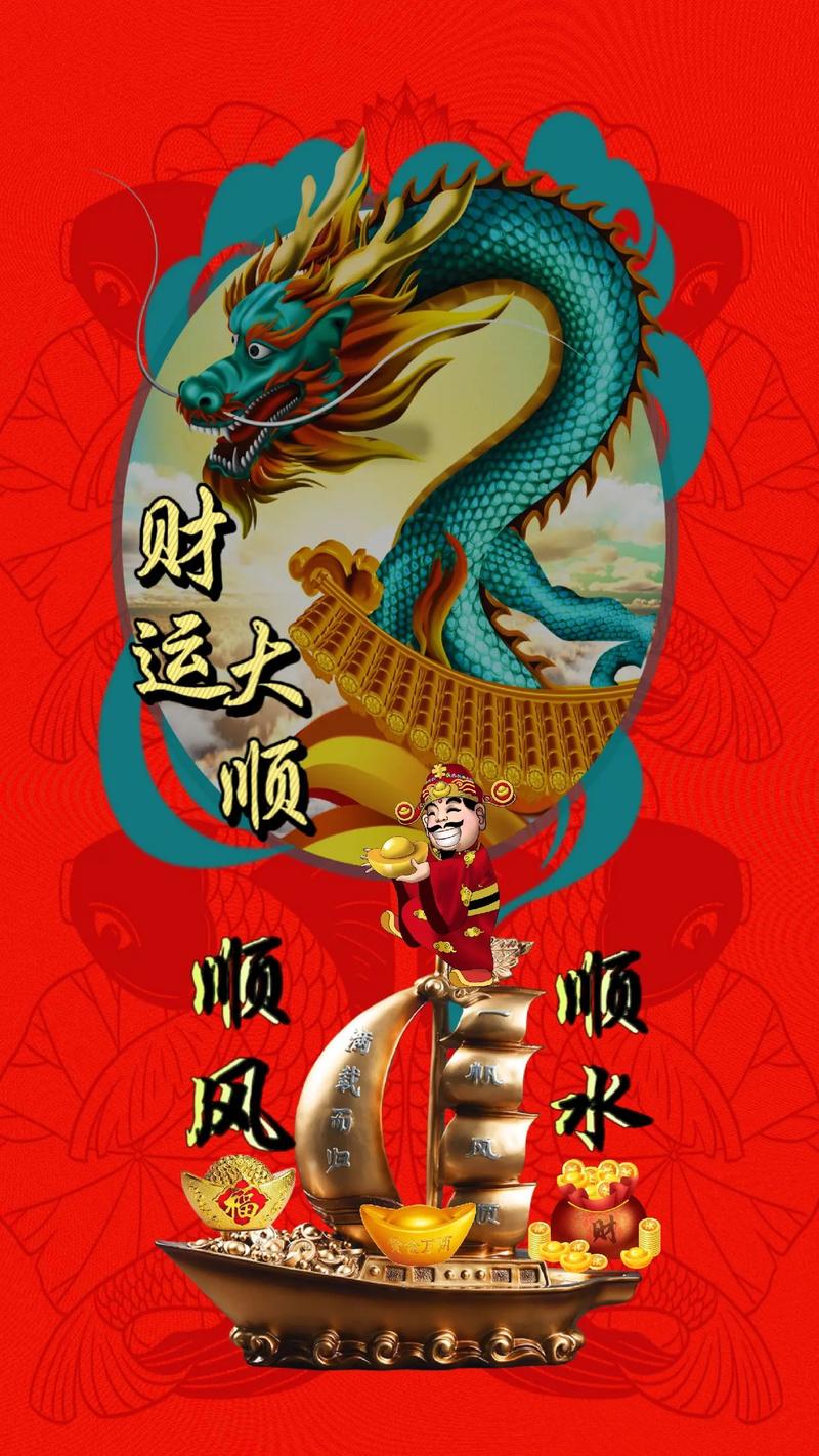 2025年生肖运势：鼠蛇狮子处女财运飙升，事业大顺！