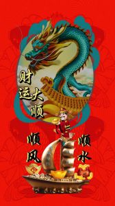 2025年生肖运势：鼠蛇狮子处女财运飙升，事业大顺！