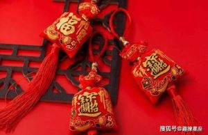 2025年四大生肖事业财运双丰收，抓住机遇迎接美好未来！