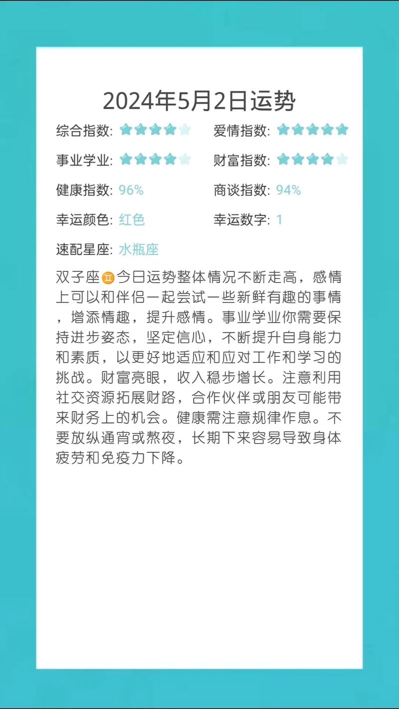 本周塔罗运势揭秘：12星座运势详解！