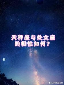 2025年星座相处挑战揭秘：如何和谐共处？