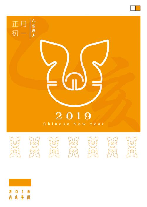12月23日：生肖猪龙牛运势大旺，揭秘转运时刻！