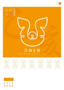 12月23日：生肖猪龙牛运势大旺，揭秘转运时刻！