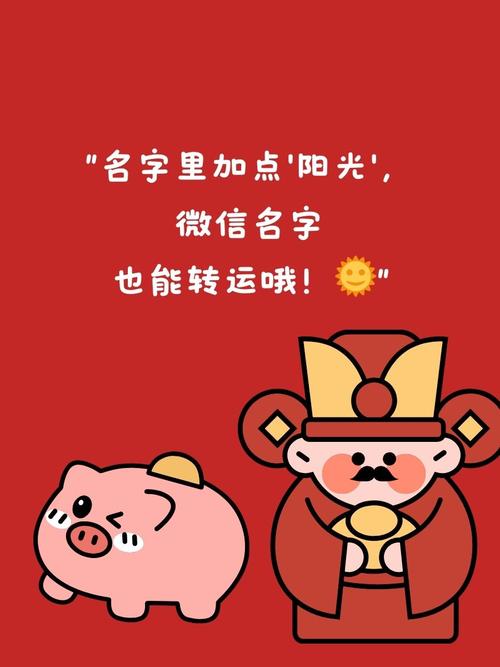 四大幸运星运势揭秘：爱情财势双丰收星座生肖！