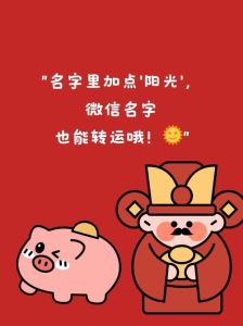 四大幸运星运势揭秘：爱情财势双丰收星座生肖！
