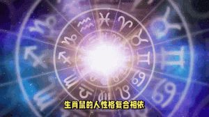 星座生肖运势揭秘：抓住幸运时刻！