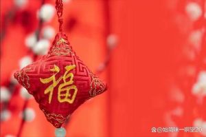 12月23日生肖兔狗猴运势大旺：爱情事业双丰收！