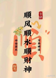 六大秘籍让你转运，好运转角相遇！