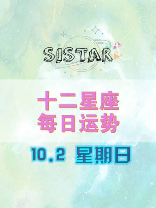 12月生肖运势大转折：羊狗虎丰收，保持希望迎好运！
