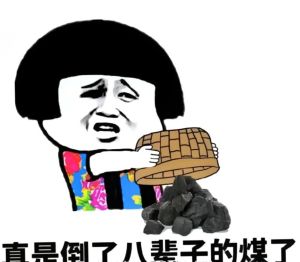 逆境重生：三天不幸后的命运转折