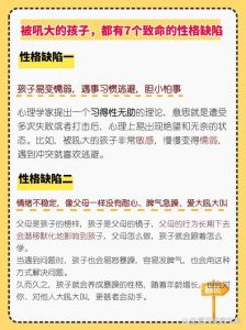 性格波动揭秘：心理学策略助你驾驭情绪浪潮