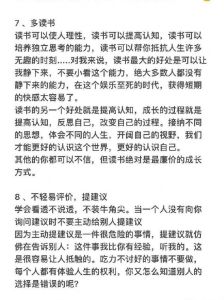 稳如泰山：揭秘不稳重性格之谜，修炼从容人生