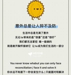揭秘家庭连续灾祸背后因果与应对策略