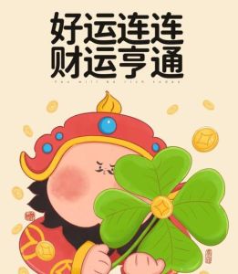 生肖运势：马猪牛旺，羊儿需变，财运谨慎