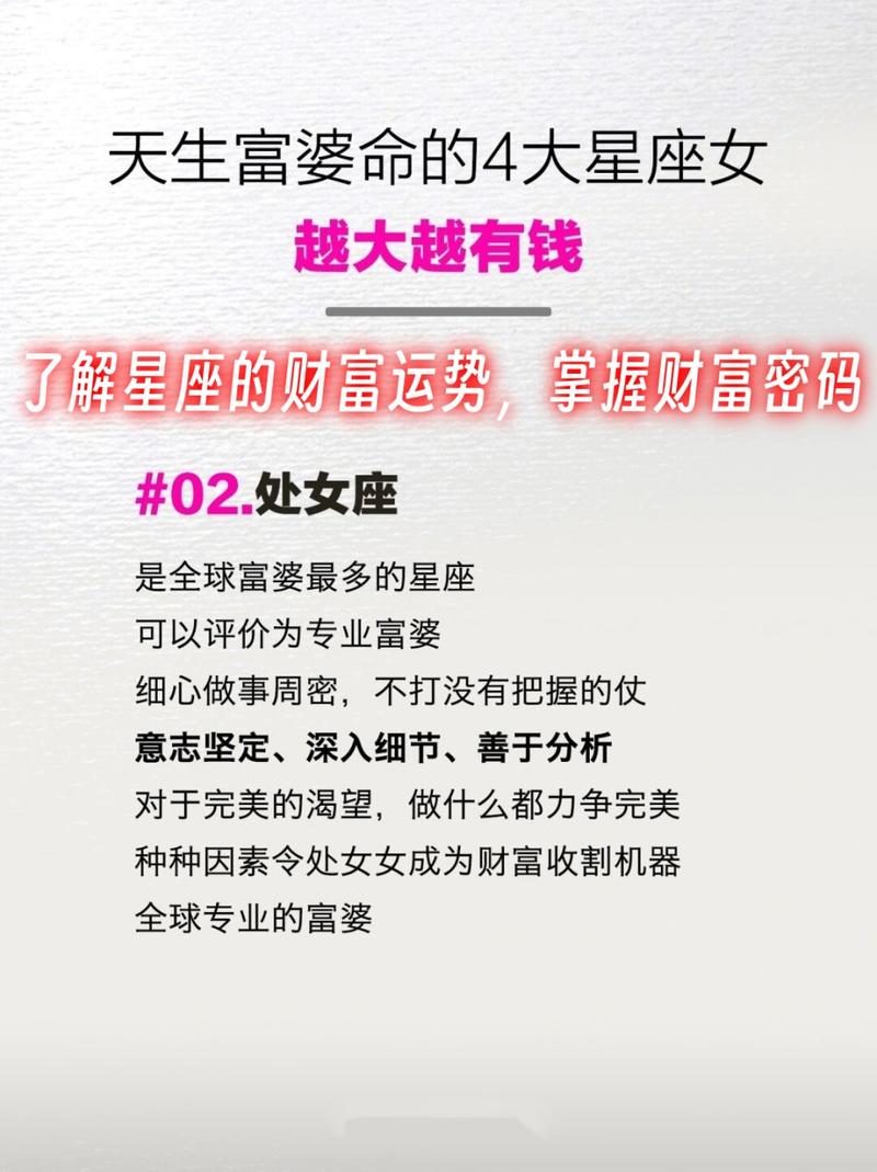 2024年12月24日生肖运势揭秘：财富密码与爱情机遇