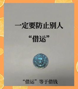 破解能量泄露之谜：打造强大个人气场秘籍
