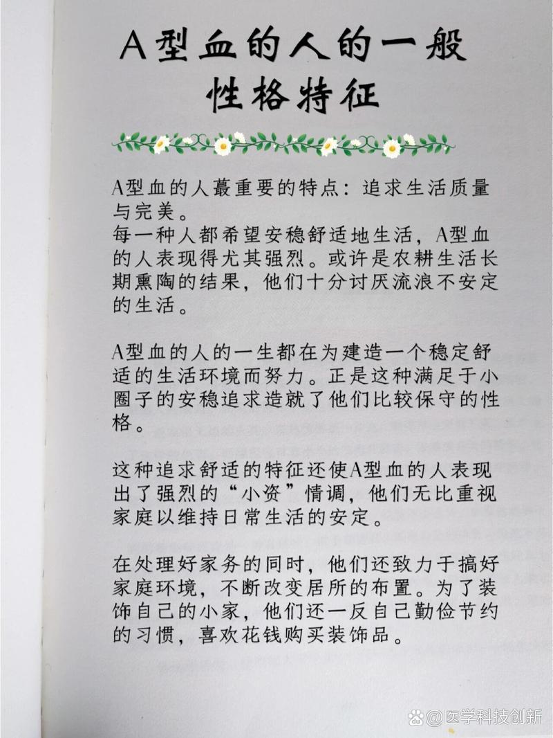 驯服暴躁脾气：五大策略助你平和人生