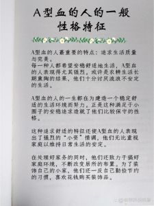 驯服暴躁脾气：五大策略助你平和人生