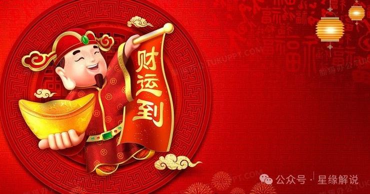 四大生肖运势飙升：财运事业双丰收！