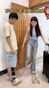 冷静应对妻子离家出走，重拾家庭和谐之道