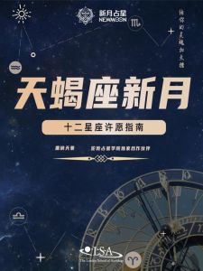 本周天象复杂，星座压力测试：翻身良机在哪？