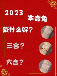 四大生肖迎好运风暴：猴狗龙牛谁是幸运儿？