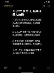 本周星象变动：双子座射手水瓶应对指南