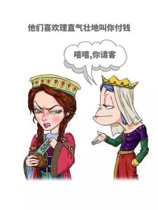 揭秘贪小便宜者的性格奥秘与相处之道