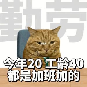 揭秘连续倒霉真相：应对策略助你转运！
