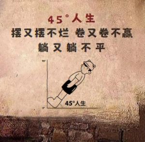 逆境逆袭：揭秘诸事不顺的应对之道