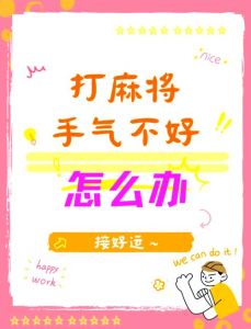 12月24日四大属相好运来袭，财运事业双丰收！