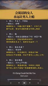 已婚女性情感边界：揭秘婚姻中与异性聊天的智慧
