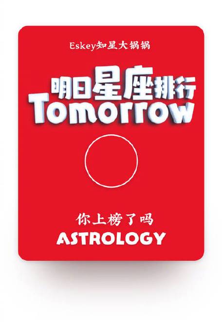 1970年金牛运势：财富积累事业新机健康人际指南