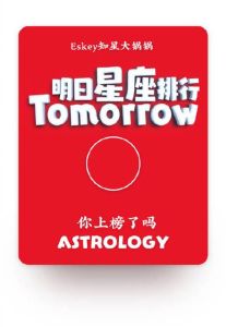 1970年金牛运势：财富积累事业新机健康人际指南