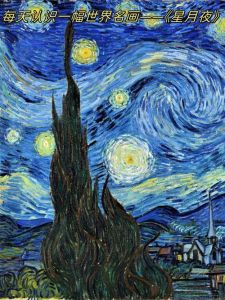 1971年10月13日出生：揭秘夜晚繁星性格之谜