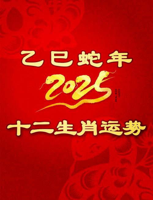 2025年运势揭秘：浅草寺灵签指引未来方向！