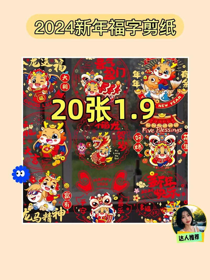 12月生肖好运来袭：虎兔龙猪财运事业双丰收！
