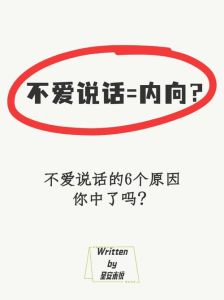 生肖蛇三大心结揭秘：解锁人生精彩密码！