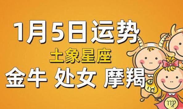 今日运势大揭秘：爱情事业双丰收！