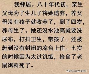 女性改命指南：揭秘命运与智慧之道