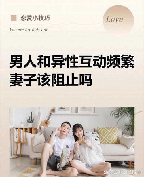 婚姻心理战：如何成为婚姻沙场的智将
