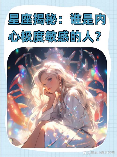 星座魅力升级：揭秘哪个星座女人越老越迷人！
