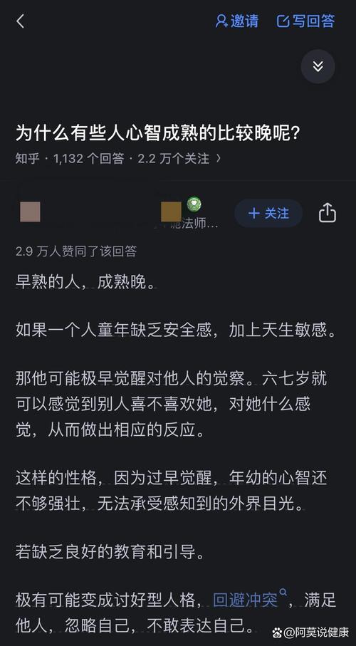 揭秘心智发育迟缓：成因诊断与应对策略