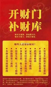 女性转运秘籍：30招帮你逆转运势，重拾阳光！
