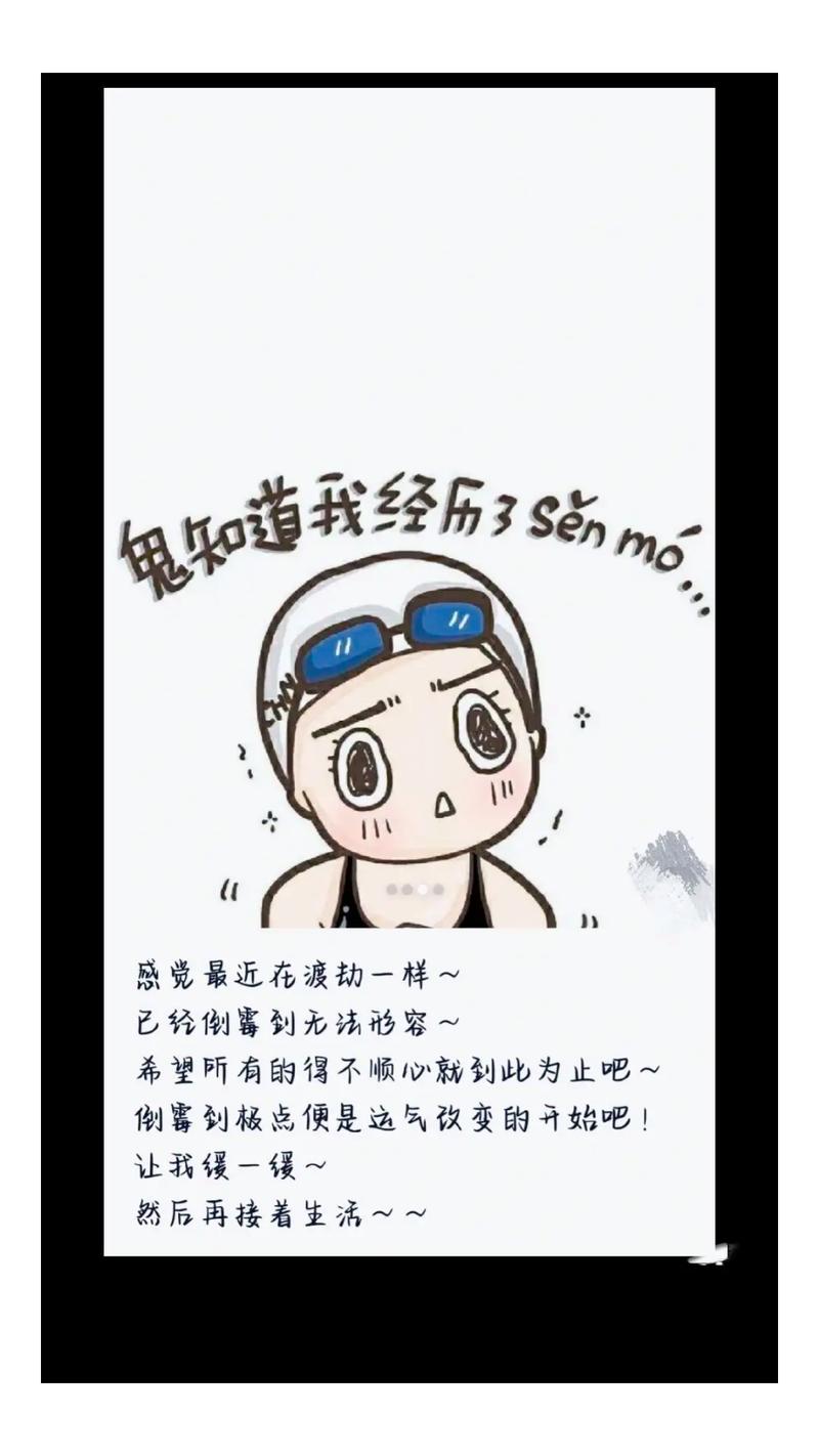 破解霉运：应对策略助你重拾好运