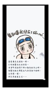 破解霉运：应对策略助你重拾好运