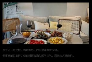 一餐饭，窥见性格与生活态度的秘密